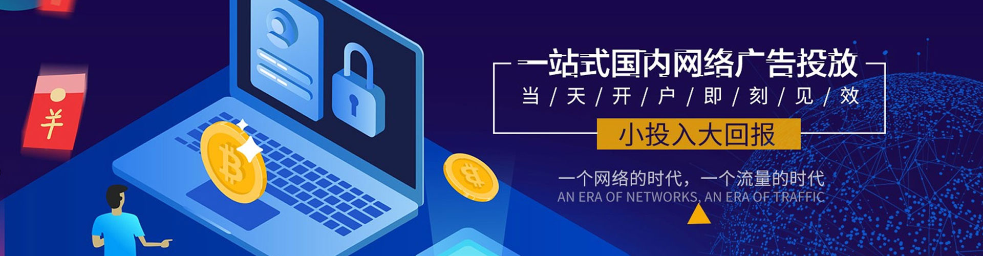 彬州百度竞价运营