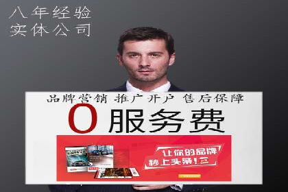 SEM代理服务：案例分享，效果显著